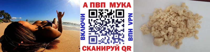 Где найти наркотики Оренбург COCAIN  Канабис  Codein  Alpha PVP  Гашиш  МЕФ 