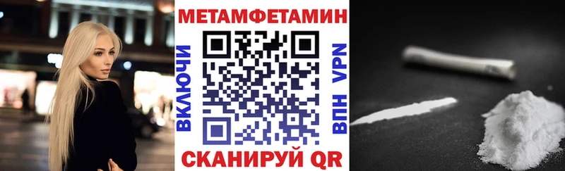 Амфетамин Розовый  Оренбург 