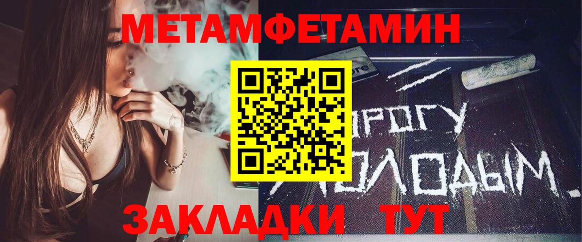 АМФ 98%  АМФ 98%  Оренбург  Вход с VPN 