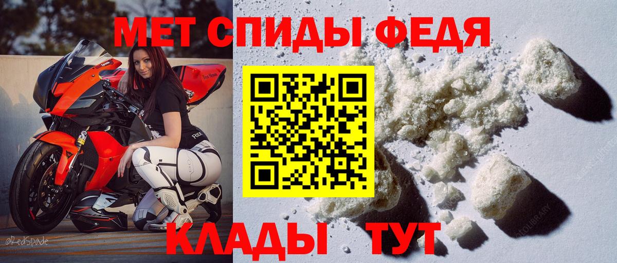 Оренбург  АМФЕТАМИН 97%  Вход с VPN 