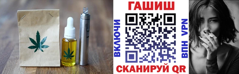 Печенье с ТГК конопля  закладка  OMG зеркало  Оренбург 