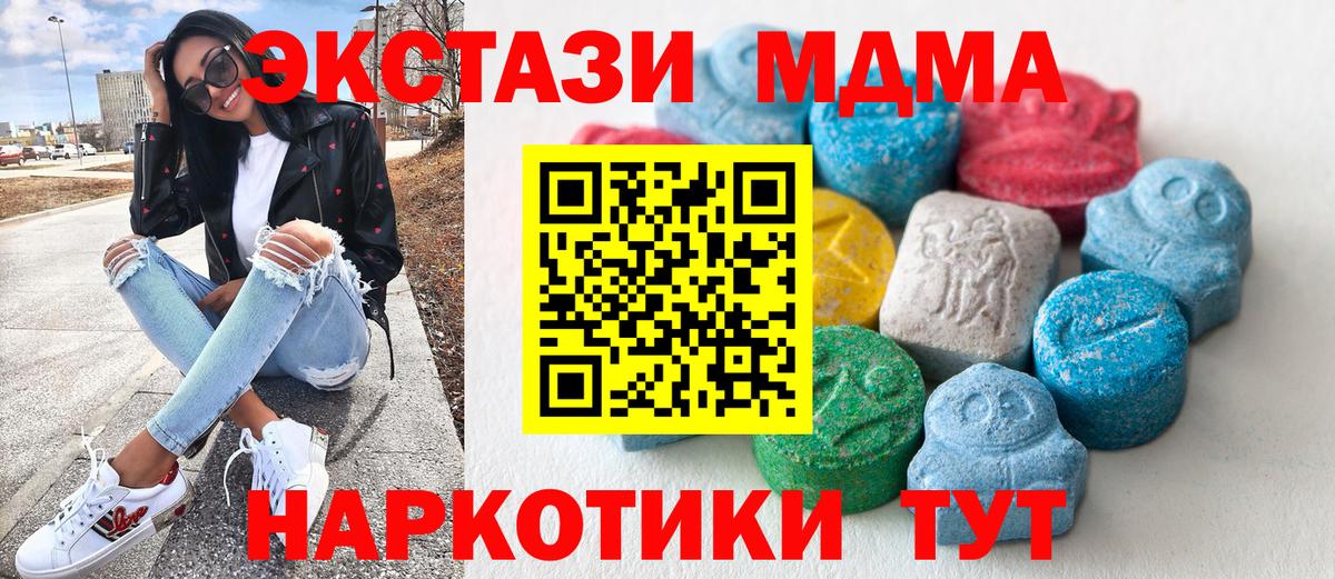Экстази Дубай Оренбург
