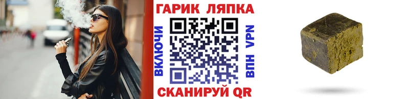 где купить наркоту  Оренбург  Гашиш Ice-O-Lator 