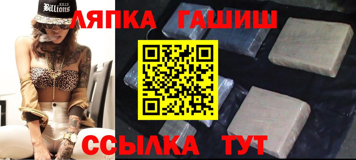 наркошоп  Вход с VPN  Оренбург  ГАШ 40% ТГК  ГАШИШ 
