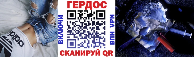 где купить Оренбург ГЕРОИН гречка