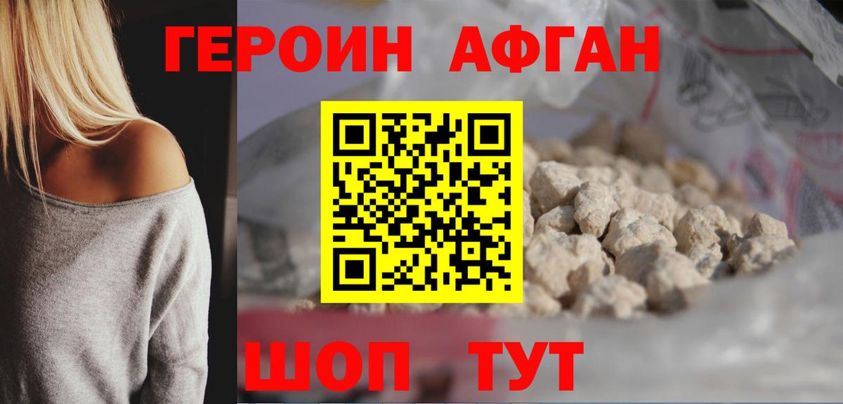 Alpha-PVP Оренбург