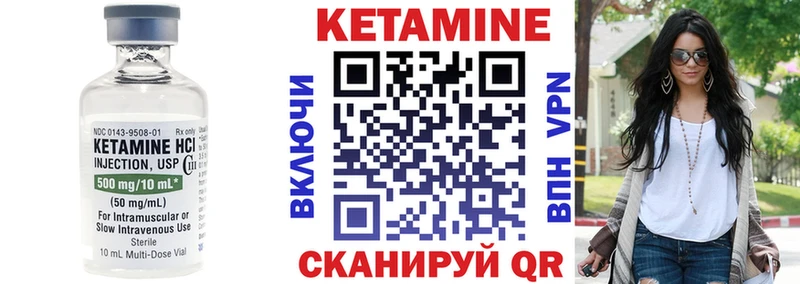 как найти закладки  Оренбург  Кетамин ketamine 