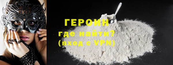 кокаин Абинск