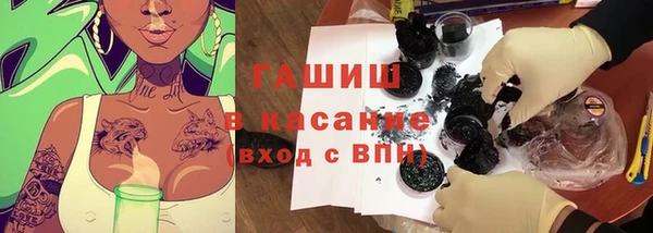 кокаин Абаза