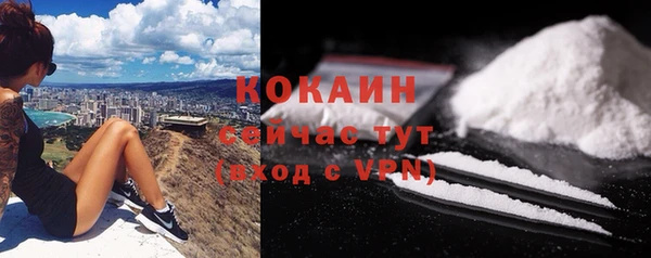 кокаин Абаза