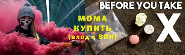 кокаин Абинск