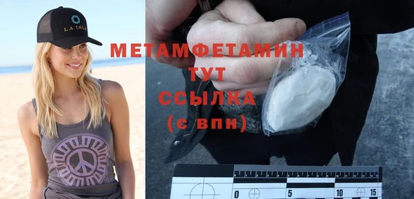 кокаин Абаза