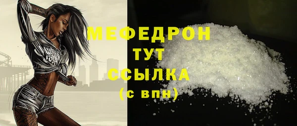 СК Абдулино
