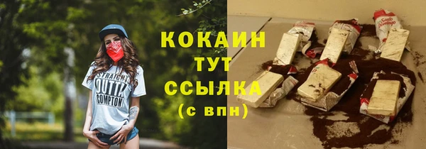 СК Абдулино