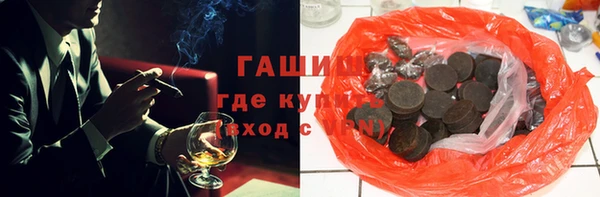 кокаин Абаза