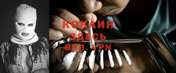 кокаин Абинск