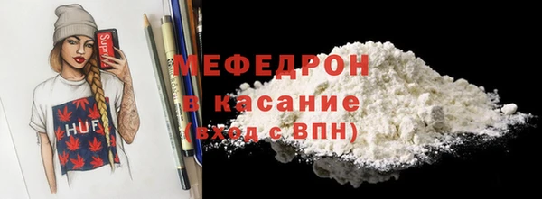 кокаин Абаза