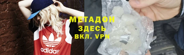 кокаин Абинск