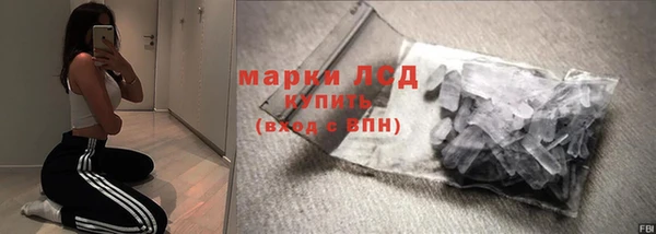 кокаин Абинск