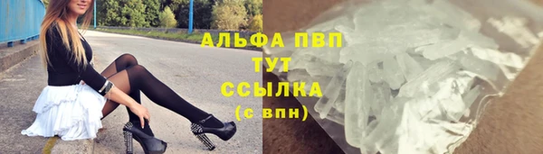 кокаин Абаза