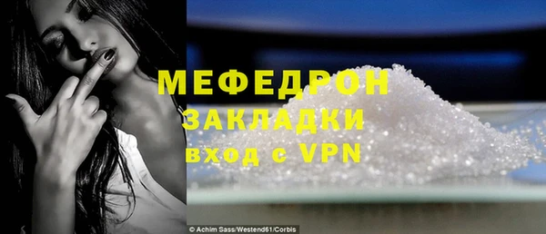 кокаин Абаза