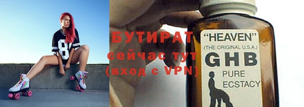 кокаин Абаза