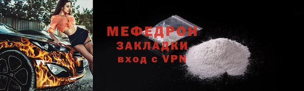 кокаин Абаза