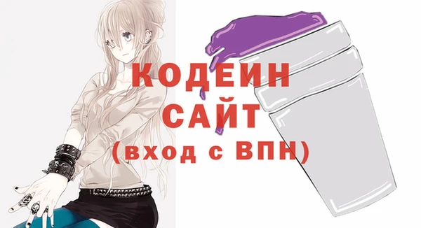 кокаин Абаза