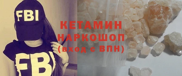 кокаин Абаза