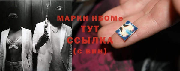 кокаин Абаза