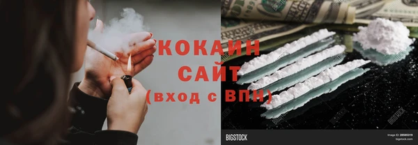 кокаин Абинск