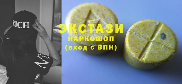 СК Абдулино