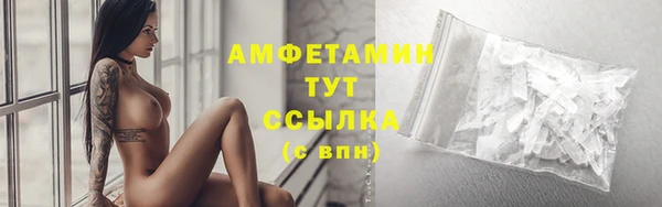 кокаин Абаза