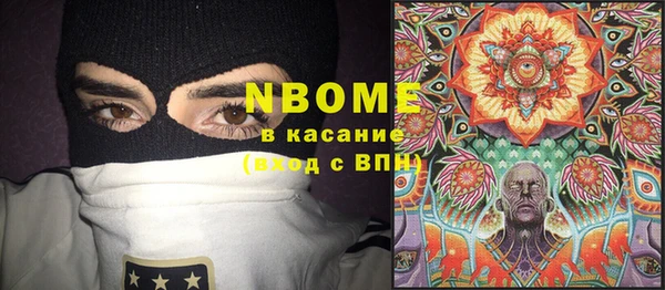кокаин Абаза