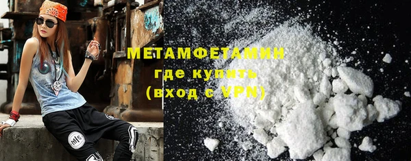 кокаин Абаза