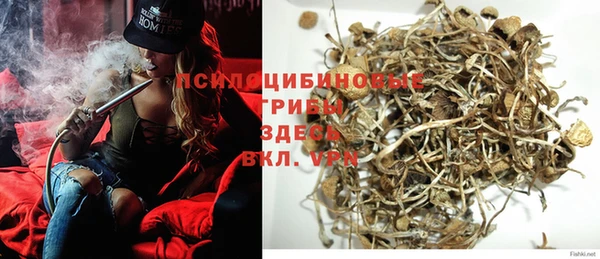 кокаин Абинск