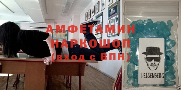 кокаин Абинск