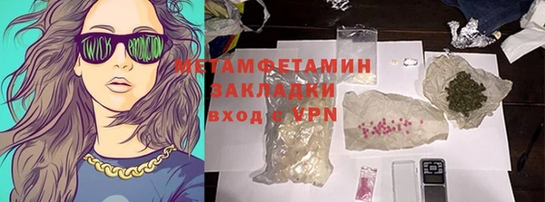 кокаин Абаза