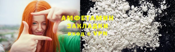 кокаин Абаза