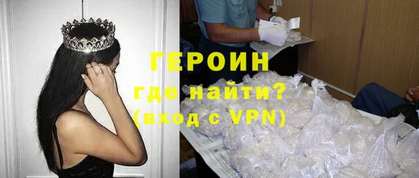 кокаин Абинск