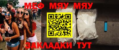 эйфоретик Нальчик
