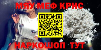 эйфоретик Нальчик