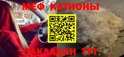 прущие грибы Нарткала