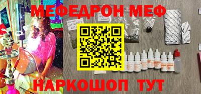 тгк Абакан