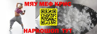 эйфоретик Нальчик