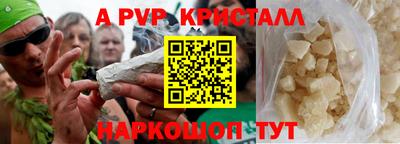 дурь Наро-Фоминск