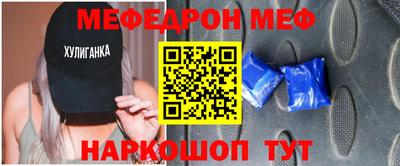 сатива Азнакаево