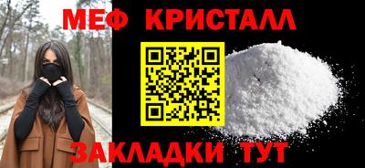 дурь Наро-Фоминск