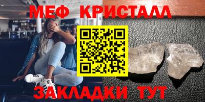 тгк Абакан