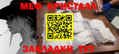 прущие грибы Нарткала